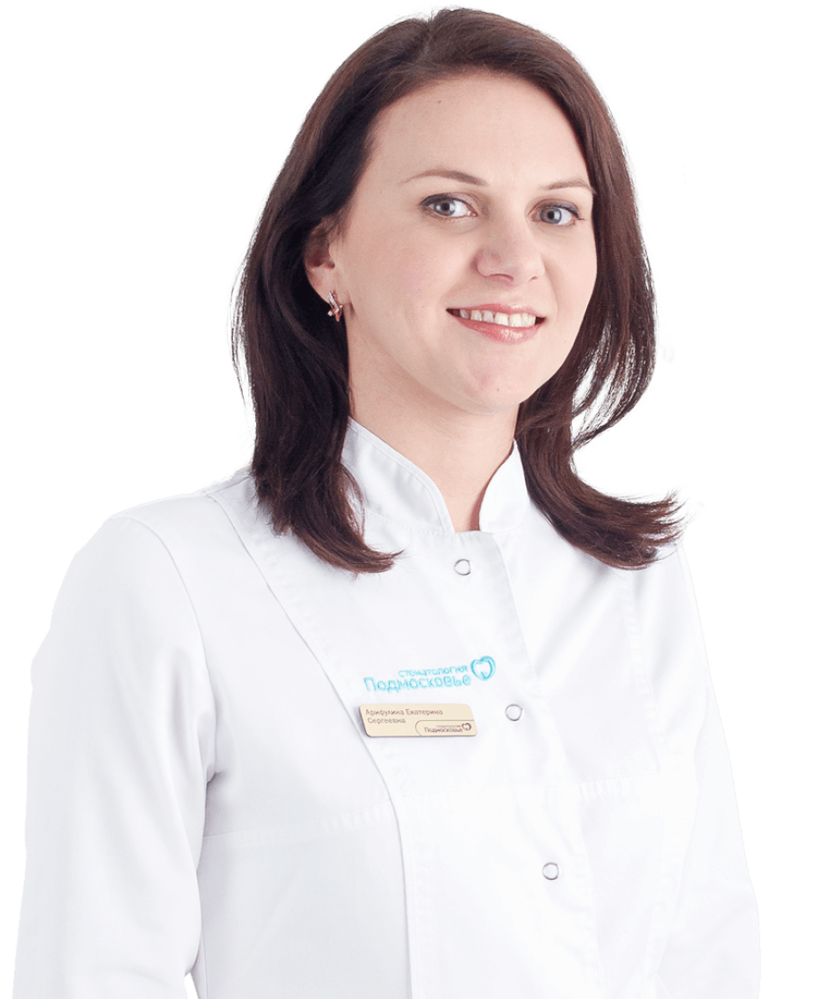 Екатерина Сергеевна Арифулина