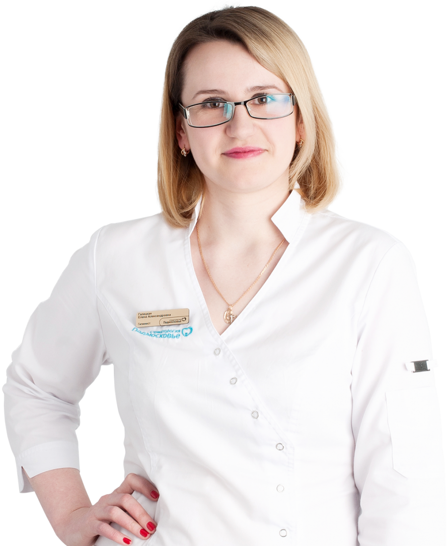 Елена Александровна Галецкая