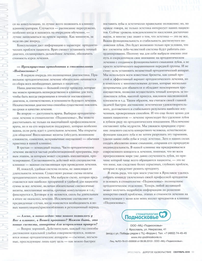 Page2.2.jpg