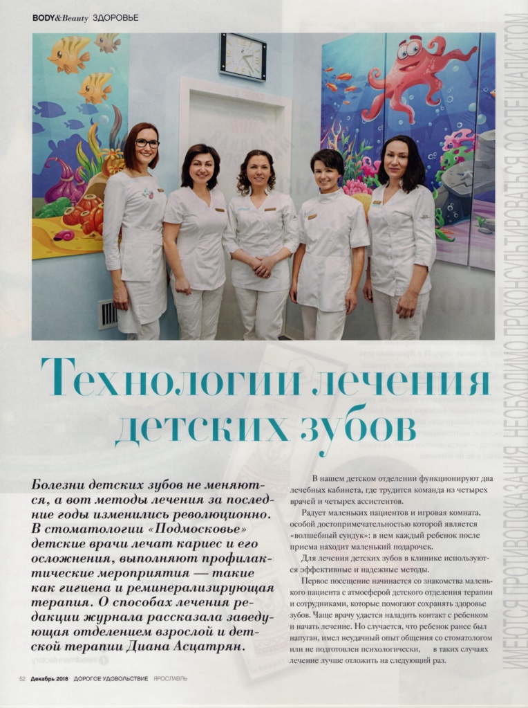 Сканировать 1-min.jpeg Сканировать 1-min.jpeg