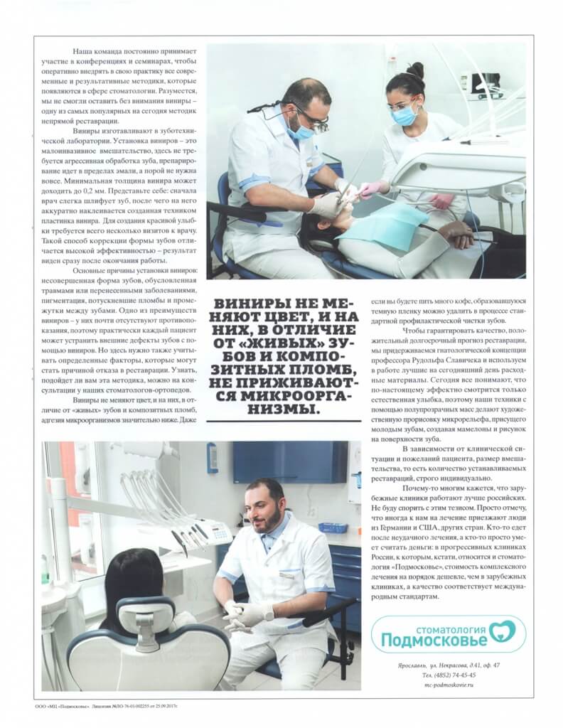 Page1.2.jpg